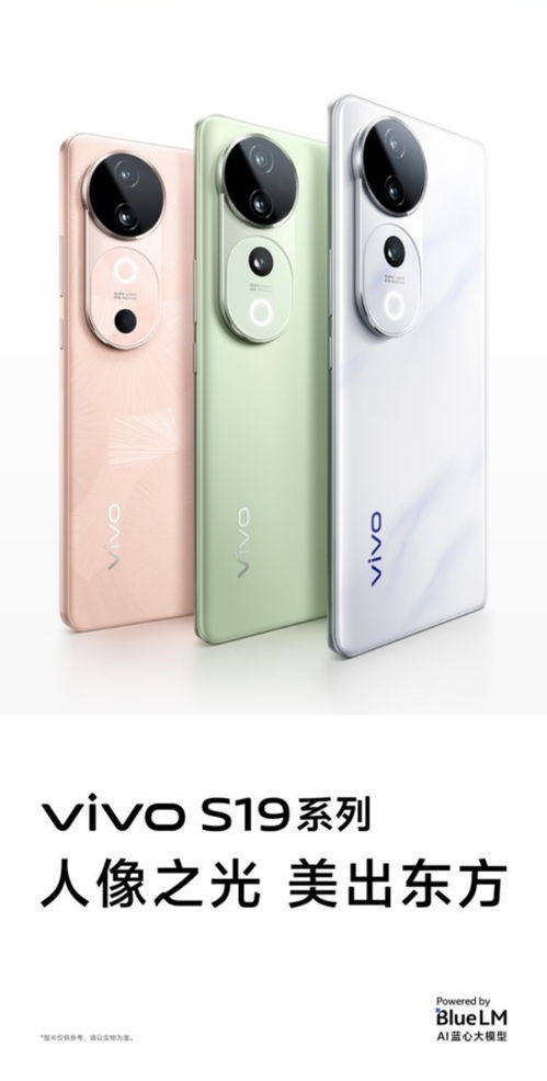 vivo S19系列_如何把握续航和手感的平衡点？vivo S19续航体验实测