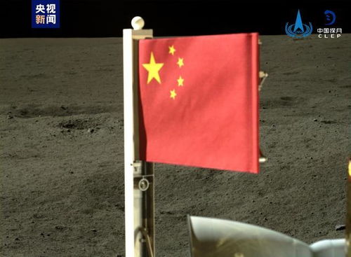 月背升起了五星红旗_月背升起五星红旗，“蟾宫挖土”书写“中”字，嫦娥六号从月球启程回家