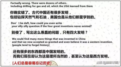 外国UP主被中国发明硬控_法国博主来华，看到中国新式发明，直呼“打开了新世界大门”！