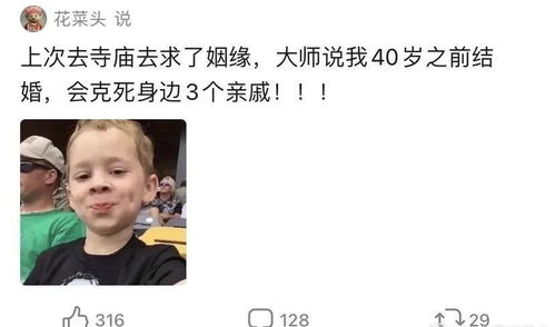 我妈看完沈玉容都不催婚了_我妈看完沈玉容都不催婚