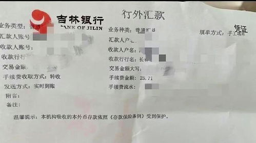 吉林银行回应储户取款需派出所同意_“取款需派出所同意”？银行最新回应