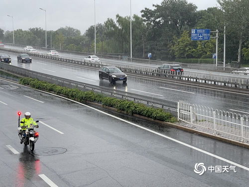 尽量不赤足接触内涝水_北京暴雨红色预警继续，期间尽量不赤足接触内涝水