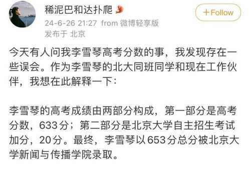 发证单位回应李雪琴游泳争议_发证单位回应李雪琴不会游泳争议，“初核”就够了吗？