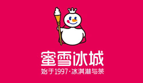 蜜雪冰城客服回应新品被吐槽有脚味_蜜雪冰城回应新品被吐槽有脚味：“独特气味”为天然清香