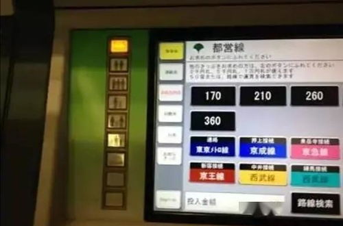 日本售票机后面真的藏了人_27张大开眼界的照片：“伊朗”现状，看看真实的伊朗