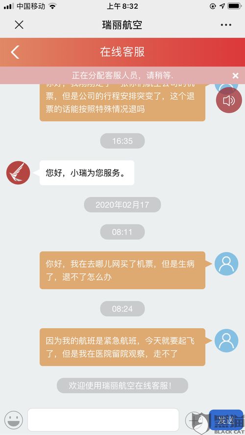 当你打航空客服占线繁忙时_今起坐飞机回家的人多了