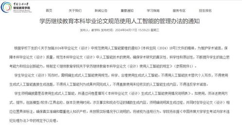 查重率没超3%却被检测出AI代写_杨幂论文内容公开，查重率低被质疑AI代写，主办方回应，评论炸锅