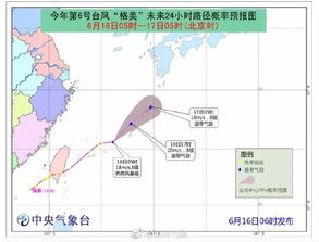 台风格美开始画圈了_台风格美打转，中央山脉成台风“绊脚石