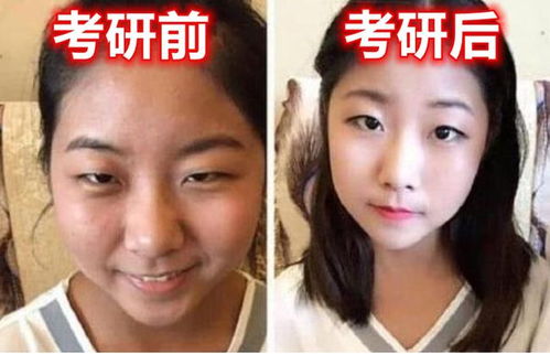 考上研究生前后的颜值变化_女大学生考研前后长相变化，从美女变“村姑”，连亲妈都不认识了