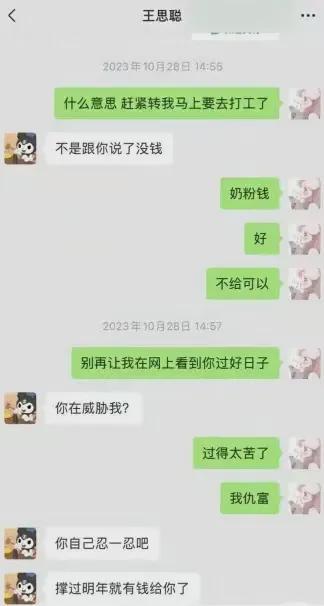 黄一鸣否认自己是撒谎精_《霍思燕母女下午茶，甜度超标！网友：这颜值，我柠檬精附体~》