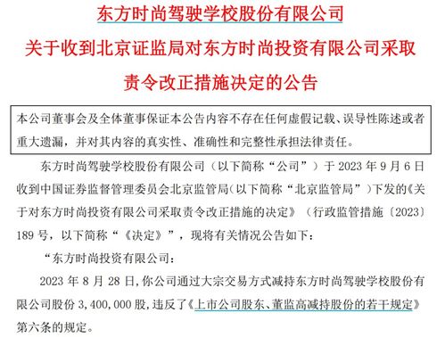 郑煤机称控股股东要减持劝不住_控股股东、高管接连减持，股价跳水！郑煤机回应：控股股东这边劝不住