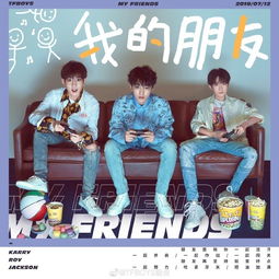 TFBOYS转发易烊千玺新歌_王俊凯、王源连续十年为易烊千玺庆生，祝福语见证TFBOYS从稚嫩变成熟