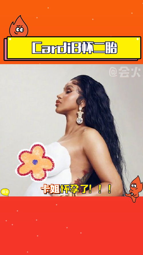 CardiB向Offset提出离婚_官宣！Cardi B亲身宣布与老公Offset离婚！