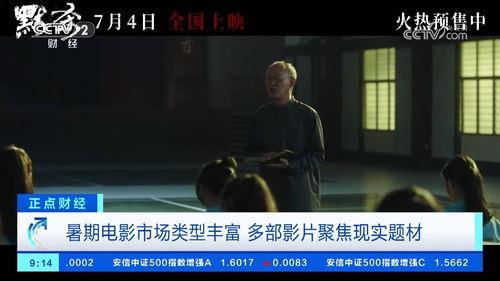 有影院拒绝播映逆行人生_重庆申铂影城发声明拒绝播映《逆行人生》，兑现《囧妈》网播后抵制徐峥的承诺