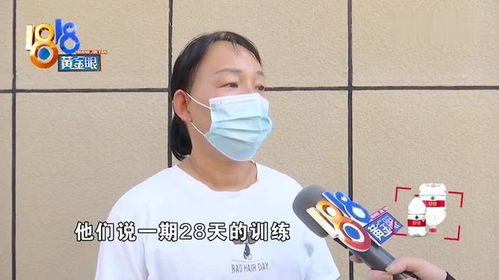 200斤女孩参加减肥训练营后膝盖疼_跑步减肥，膝盖疼痛怎么办？