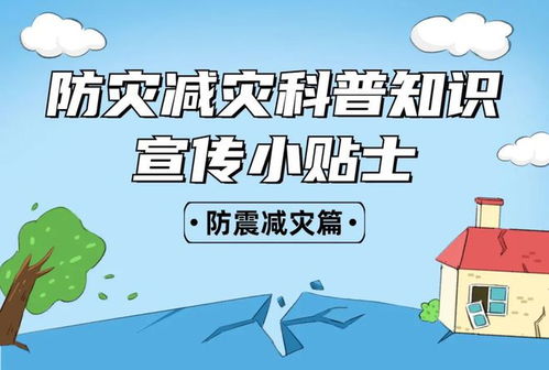 灾害信息引发日本网民恐慌_巨大地震预警后，台风紧跟登陆，日本网络信息引发民众恐慌