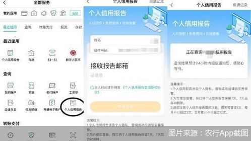 骗子开发200款APP骗了8万人_警惕！骗子开发200款App骗了8万人