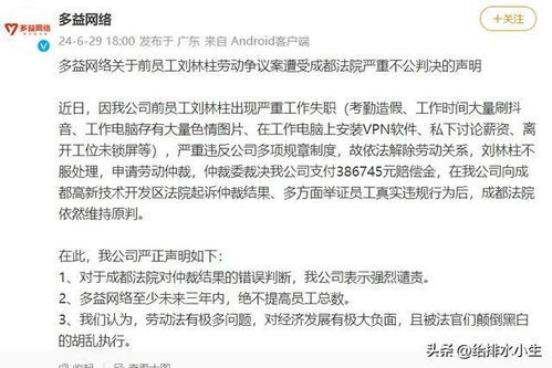 劳动仲裁经历不能成为求职者的污点_劳动仲裁经历不能成了求职者的“污点” | 新京报快评