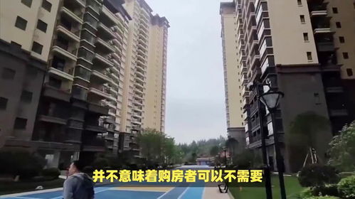 多地发文警示零首付买房风险_“零首付”买房重出江湖，多地政府发文警示风险