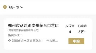 39元月饼标价1元被疯抢600万份_39元月饼被标价1元，卖出六百万份损失数亿？嘉华食品致歉