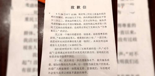 面馆老板回应阴阳菜单_游客吐槽山西一面馆一碗面两个价，当地回应：很重视，正在核实中