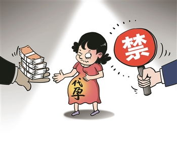 #代孕#被举报的“青岛代孕”公司：主营试管婴儿咨询 各宣传平台均隐身