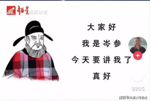 戴建业呼吁不要有过多的专业歧视_武汉“ 教授”戴建业：我老婆一盒药5万1，你却跟我谈文人风骨