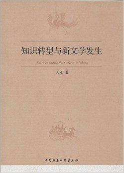 新的文学出现了_五部文学新作掀起阅读热潮：情感交织与现代冲击下的启示