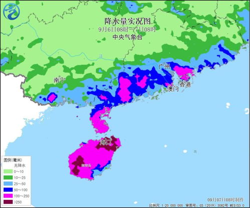 越南 台风摩羯_第三次登陆！台风“摩羯”在越南广宁省南部沿海登陆