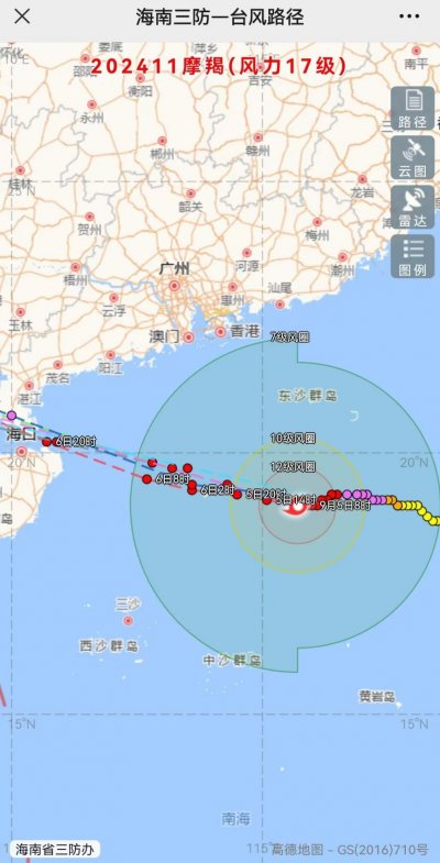 摩羯台风路径_本次台风会持续多久