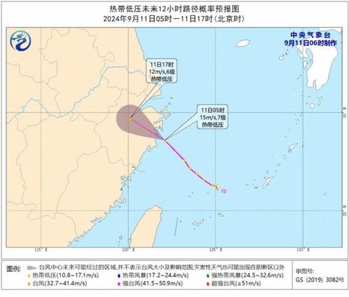 第13号台风贝碧嘉来了_第13号台风“贝碧嘉”要来了！