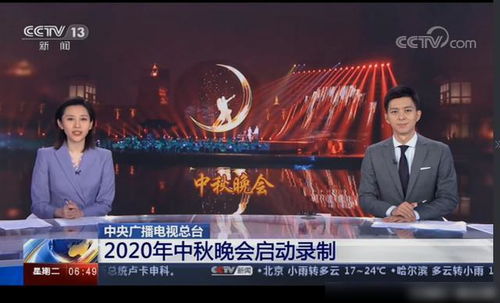 湖南中秋晚会官宣阵容_2024四大卫视中秋晚会，部分阵容名单曝光，周深、李宇春都来了