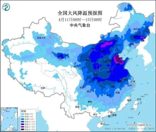 较强冷空气来湖南了_最高直降10℃！较强冷空气来了→