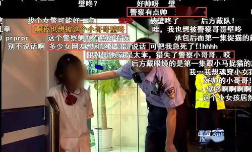 警方通报官员出轨并殴打女方_云南华坪警方通报宁蒗原副县长出轨并殴打女方：行拘，移交线索