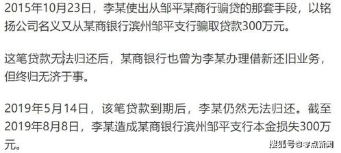 聊天剧本6天教你从恋爱到入刑_按“剧本”谈恋爱  聊天流程细分6天…已有多人被骗！