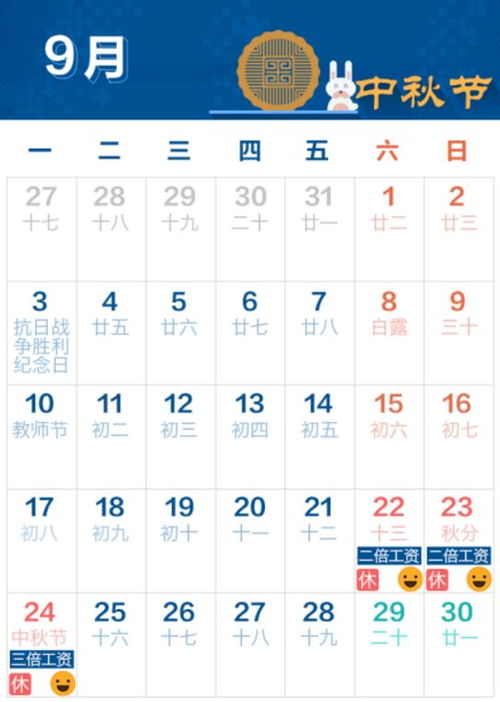 10月1日10点01分表白祖国_2023年10月1日10时01分，向您表白！