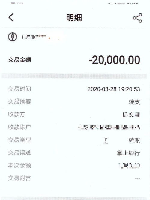 骗子把老人所有定期存款转成活期_俩老人买黄金不问价店员果断报警