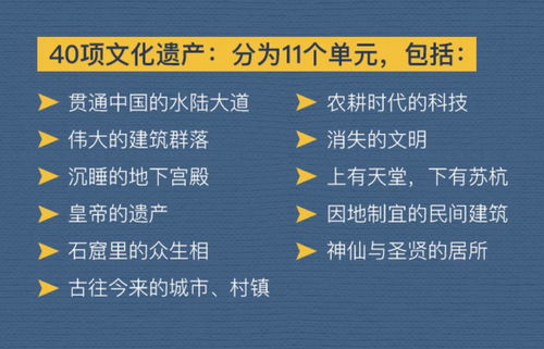 我国有40项世界文化遗产_中国59项世界遗产的完整名单请收藏！