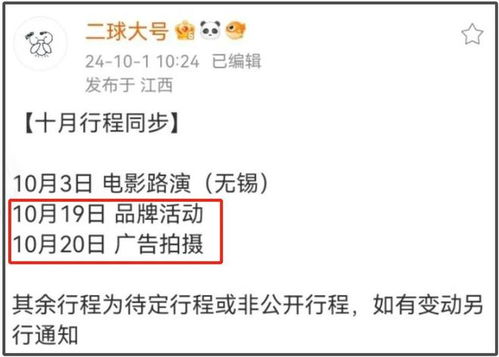 赵丽颖西安活动取消_赵丽颖将出席金鹰奖！有望二封金鹰视后，唐嫣或三次陪跑令人唏嘘