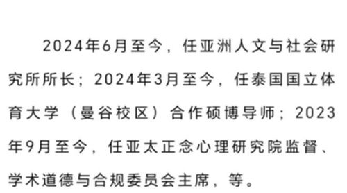 研究院另一被解聘助理研究员发声_95后研究员“暂停聘任”后，另一助理研究员发声