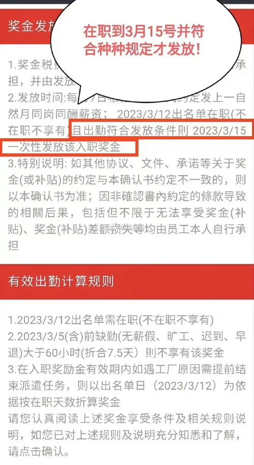 院长称赵子健符合招聘要求_院长：赵子健若符合聘任条件，将继续录用，他快崩溃了