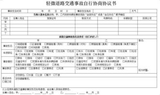 警察办案被曝收当事人3000元差旅费_河南濮阳一警察办案找当事人要了3000元差旅费？警方回应