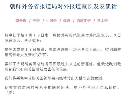 特朗普称朝鲜很强大_特朗普：朝鲜很强大，韩国必须付钱