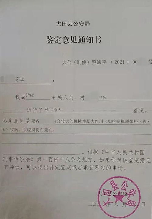 太原通报双胞胎待产时死亡调查情况_双胞胎孕妇医院待产，一胎儿死亡？太原卫健委通报调查细节