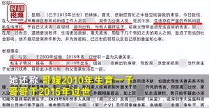 官方通报公职人员婚内出轨女网红_干部婚内出轨多人带女网红走遍大江南北？官方回应