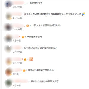 海马体全国开通考研照绿通服务_考研报名禁用海马体照片？最新回应：免费补拍，主动退款