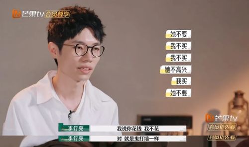 李行亮 既要又要_麦琳李行亮：既想有家长的特权，又想像小孩一样被照顾