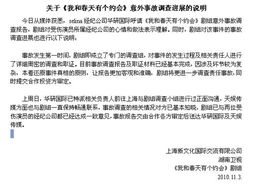 长安二十四计剧组声明_成毅《长安二十四计》11月初开机，一众老戏骨为其做配，任敏女主