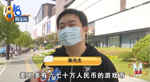 男子称玩投币游戏3年花了六七十万_男子称玩投币游戏3年花了六七十万，用筋膜枪打游戏一天花一两万