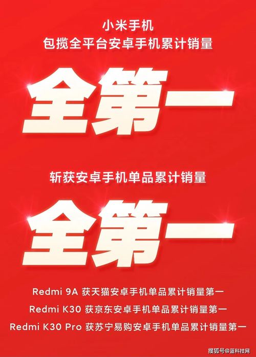 小米双十一销售额创纪录_小米双十一详细战报出炉 横扫多平台销量/销额第一